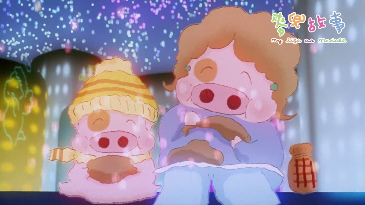 thumbnail of video Mcdull/A-Hint-of-Intense-Flavor