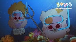 thumbnail of video Mcdull/Maldives