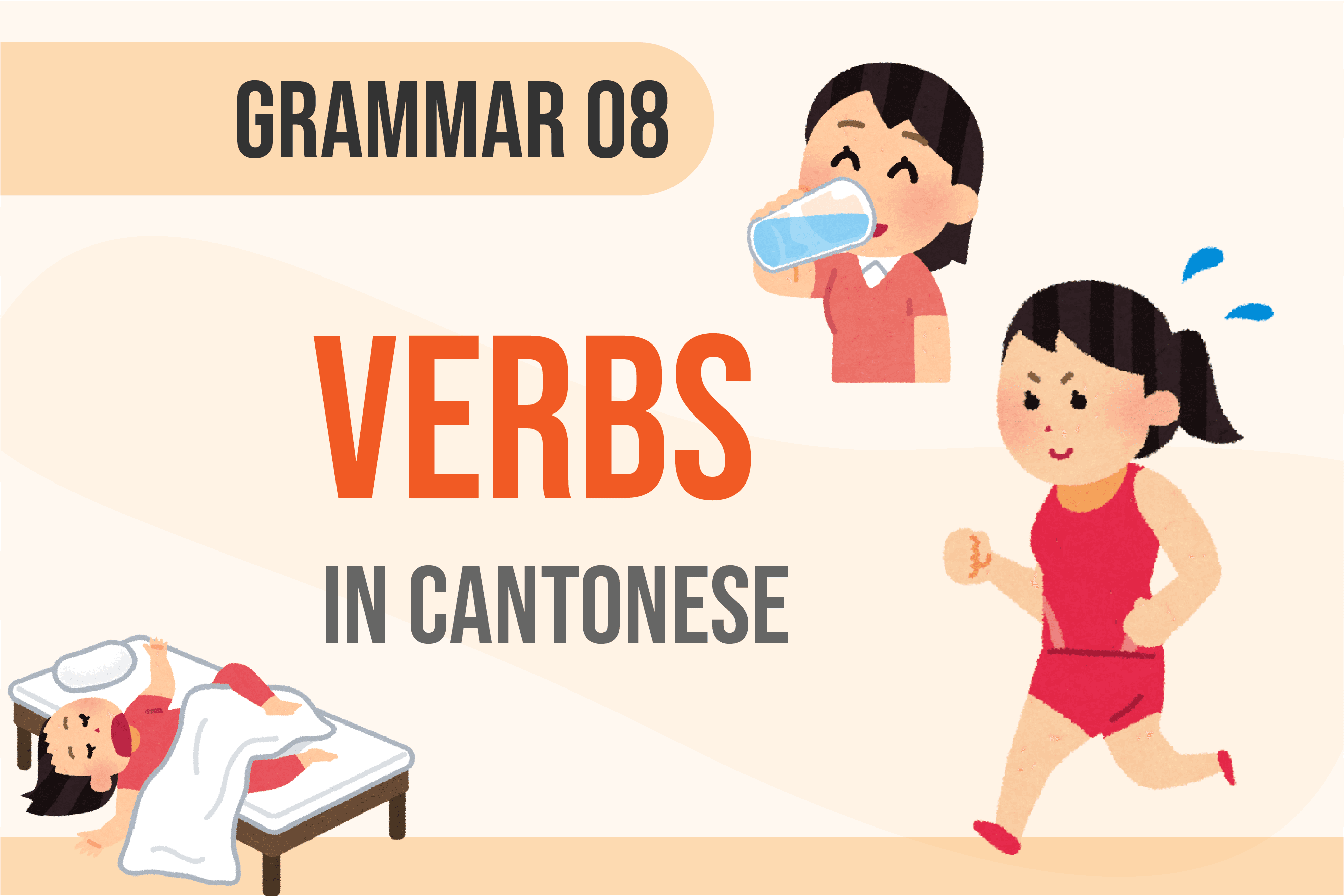 grammar08 Verbs in Cantonese